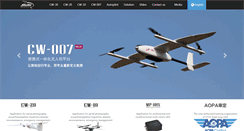 Desktop Screenshot of jouav.com